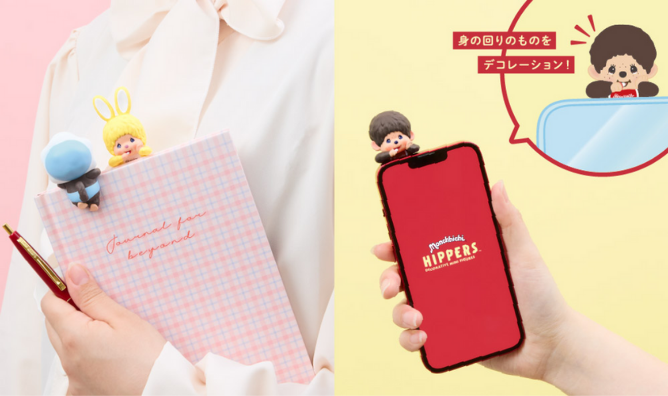 Monchhichi HIPPERS Blind Box Single Box