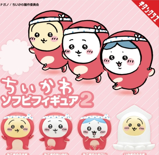 Kitan Club x Chiikawa Soft Vinyl Figure Series 2 - Blind Box - Single Box