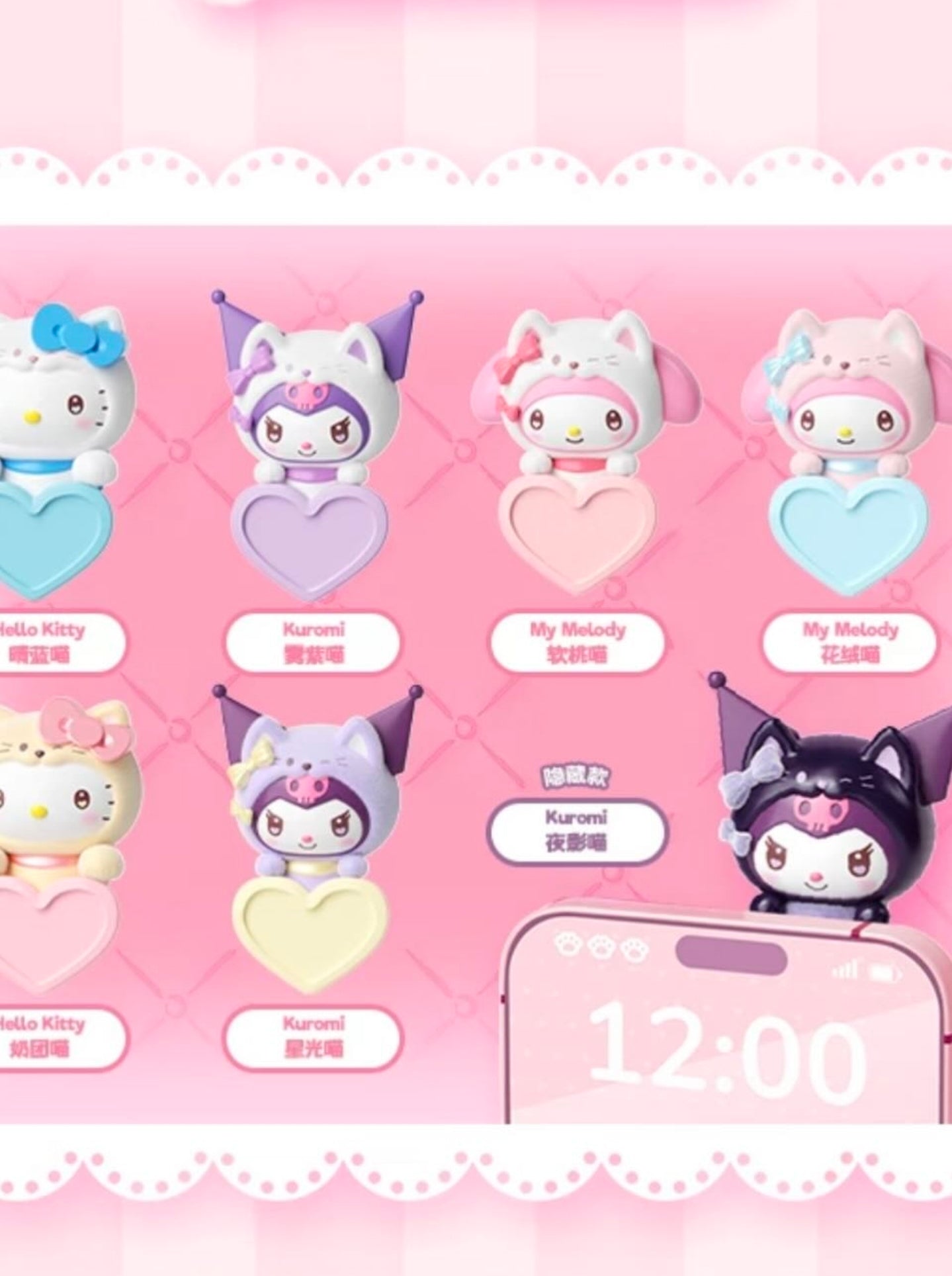 Sanrio Characters Guardian Meow Squad Series Lying Bean Blind Box Single Box