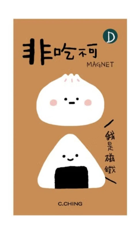 Onigiri & Dumplings Magnet