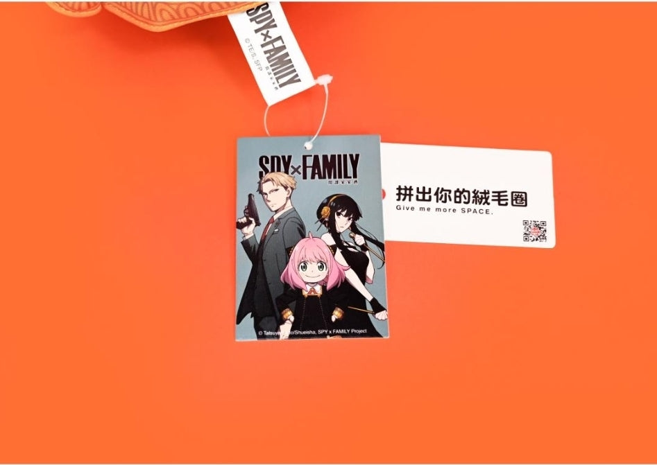 Spy x Family Spy House Wine Plush
