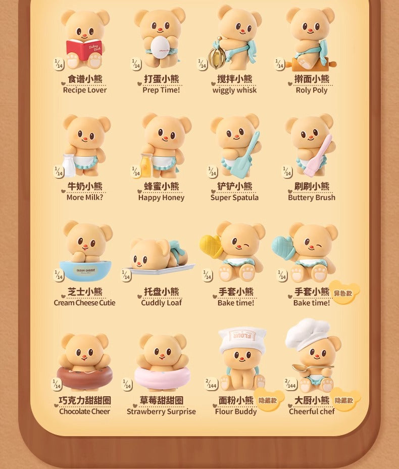 Funism x Butterbear Baking Master Series Bear Head Blind Box Single Box (3-in-1)