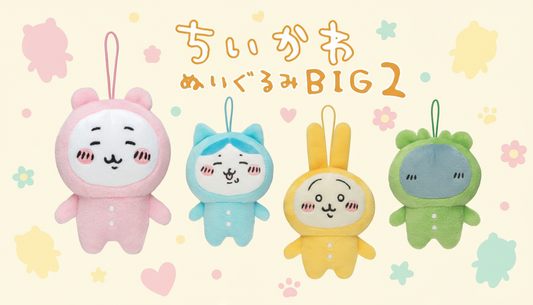 Chiikawa BIG 2 Gachapon Ornament Pyjamas Party - Blind Box - Single Box