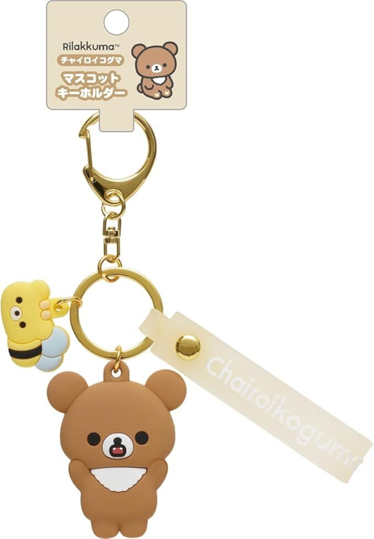 Rilakkuma Chairoikoguma Nyckelring SAN-X
