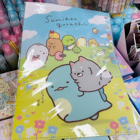Sumikko Gurashi Mapp