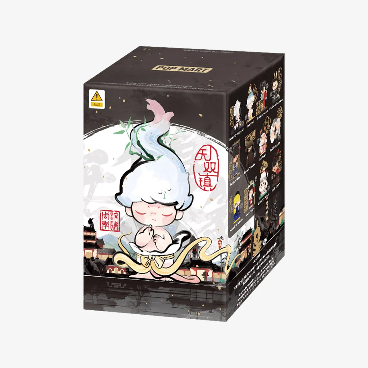 Matchless POP MART 14th Anniversary Series Blind Box Single Box