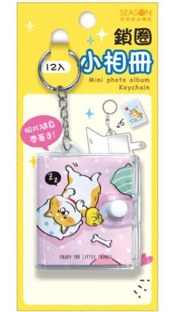 Shiba Nyckelring - Mini Photo Album Keychain