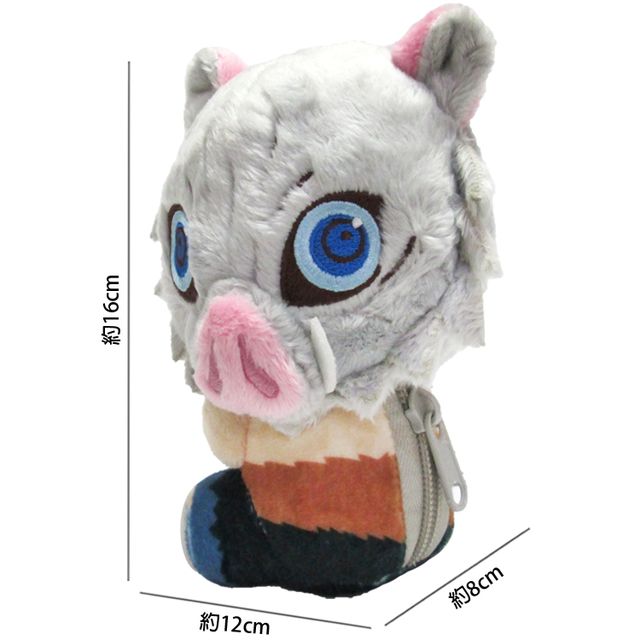 Demon Slayer: Kimetsu no Yaiba - Inosuke Hashibira Plyschdocka, Nyckelring, Väskberlock, Sittande Sidovy, 16cm