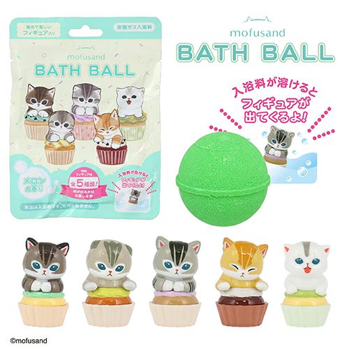 Mofusand Bath Ball Grön - Blindpåse