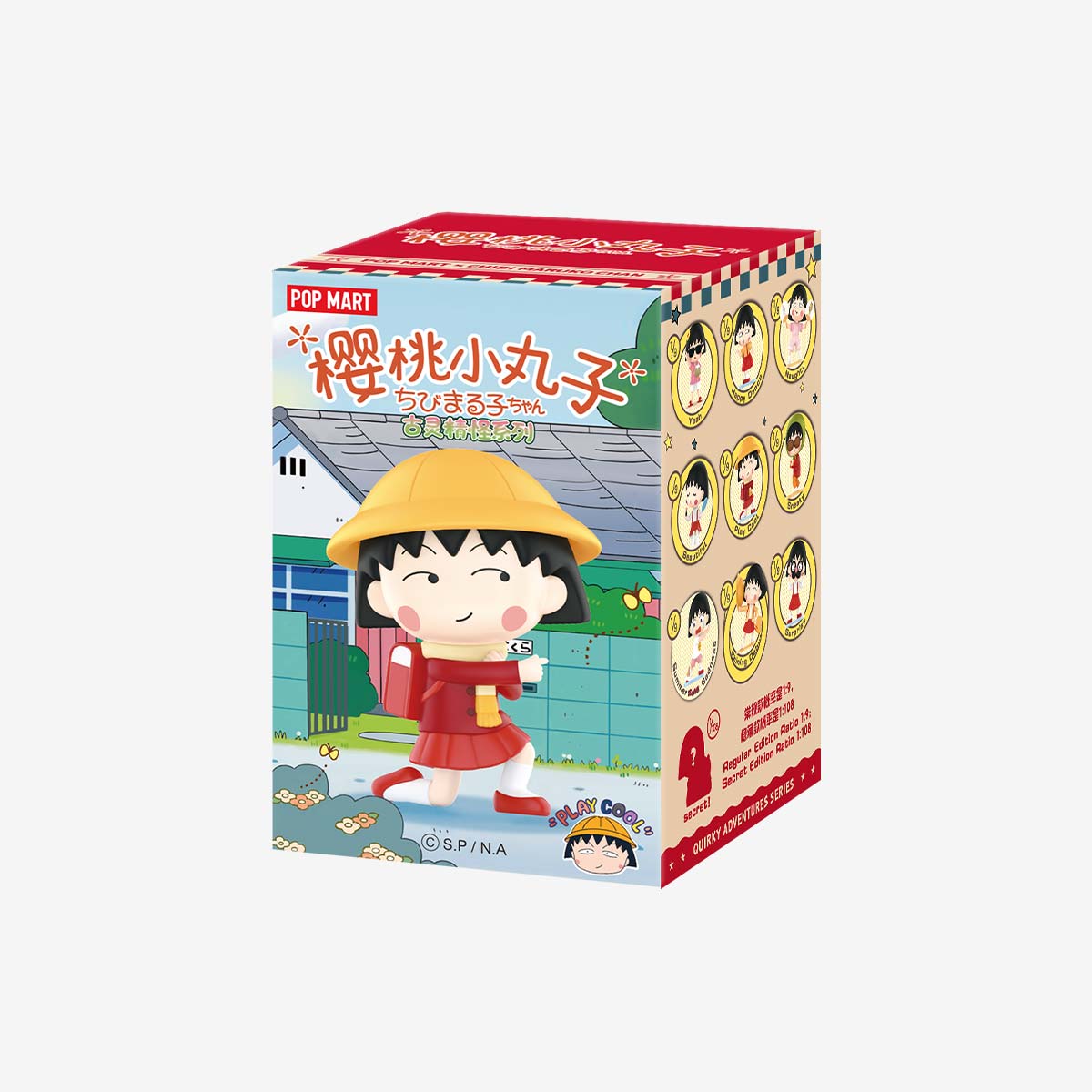 Chibi Maruko-chan's Quirky Adventures Series Figures- POP MART Single Box- Blind Box