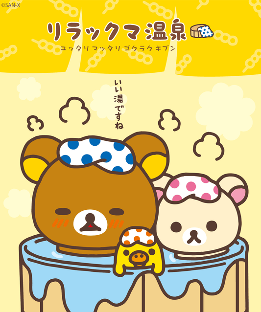 Rilakkuma L-mapp