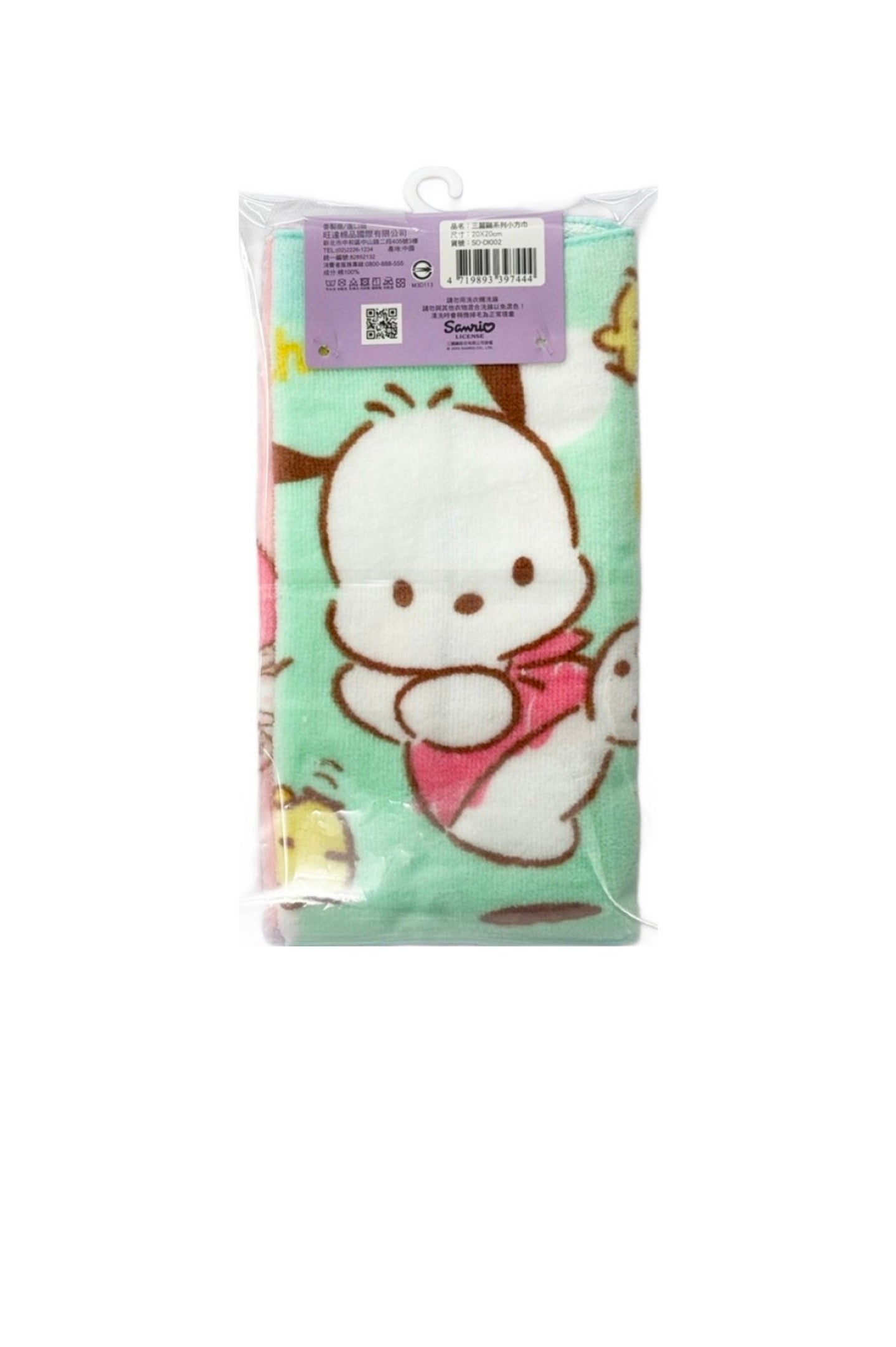 Sanrio Mini-handduk (3-pack, 20*20cm)