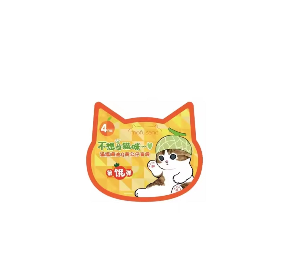 Mofusand I Don't Want To Be A Cat Mini Beans Blind Påse (4-in-1)