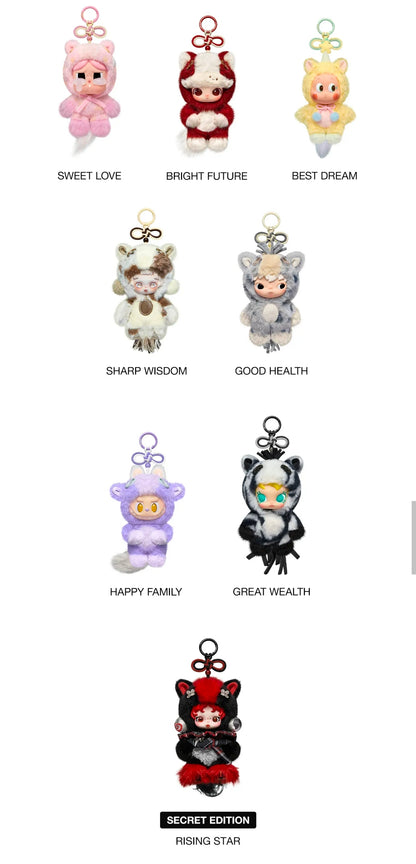 Have a Good Run Series - Plush Pendant Blind Box Single Box