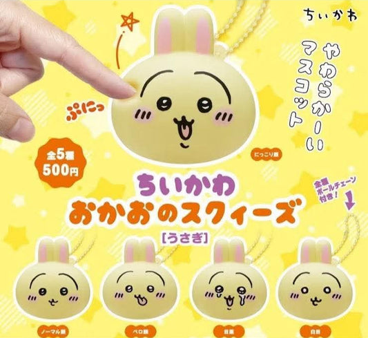Usagi Squishy Face Blind Box Single Box [Kitan Club]