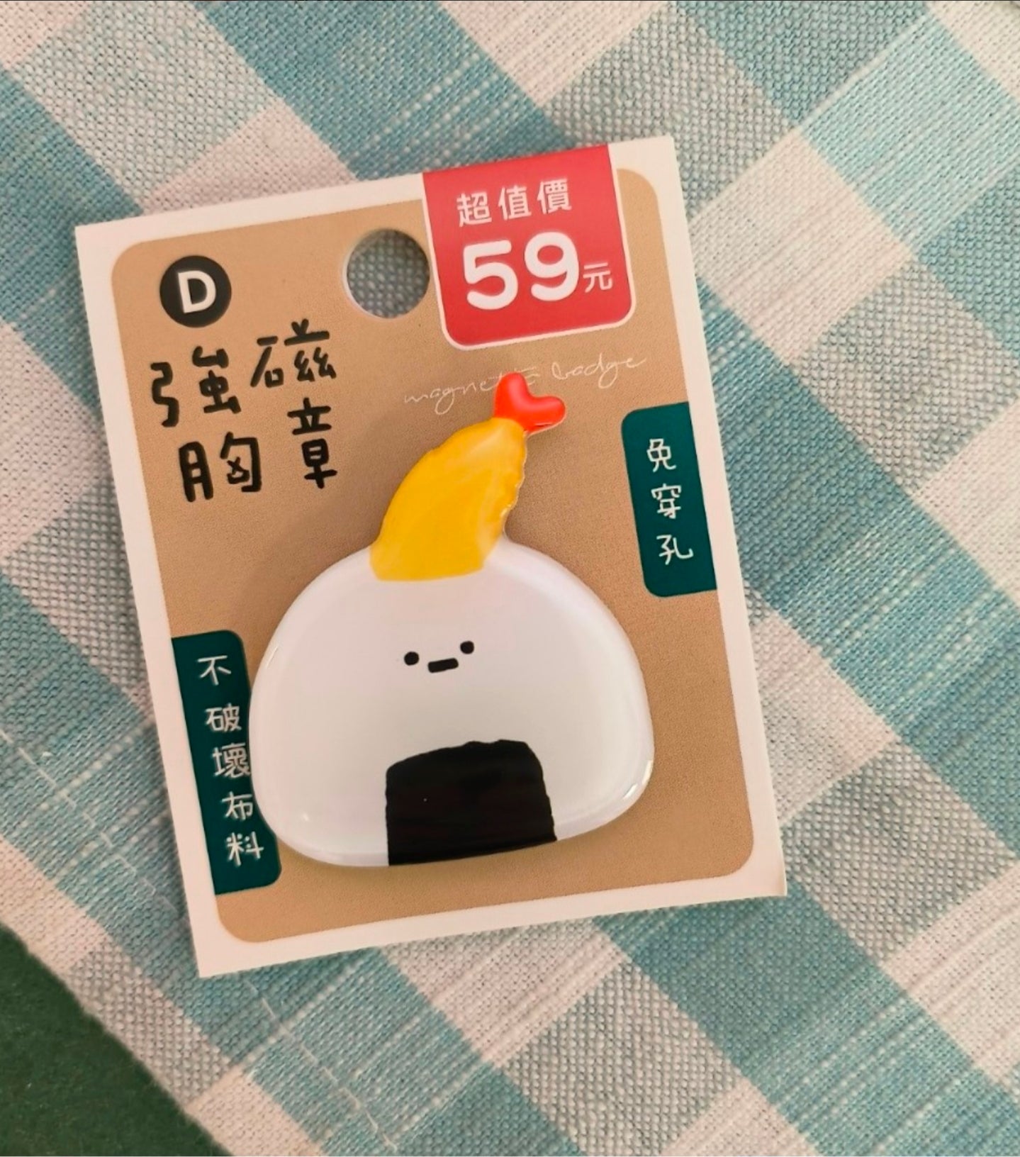 Söt Onigiri-Tempura formad magnetisk brosch
