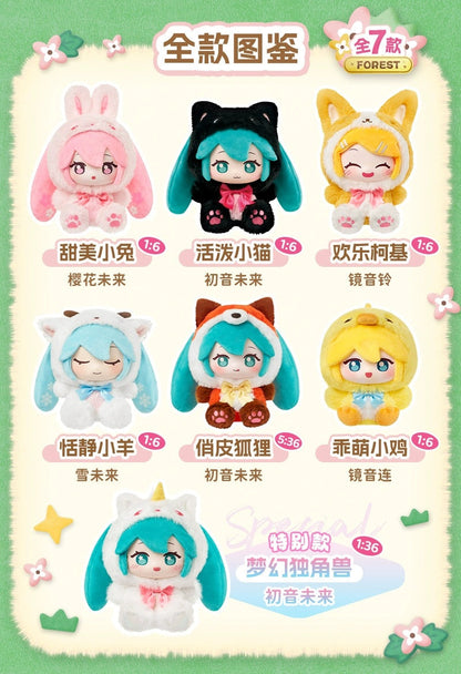 Miku Forest Animal Cuties Plush Blind Box Single Box