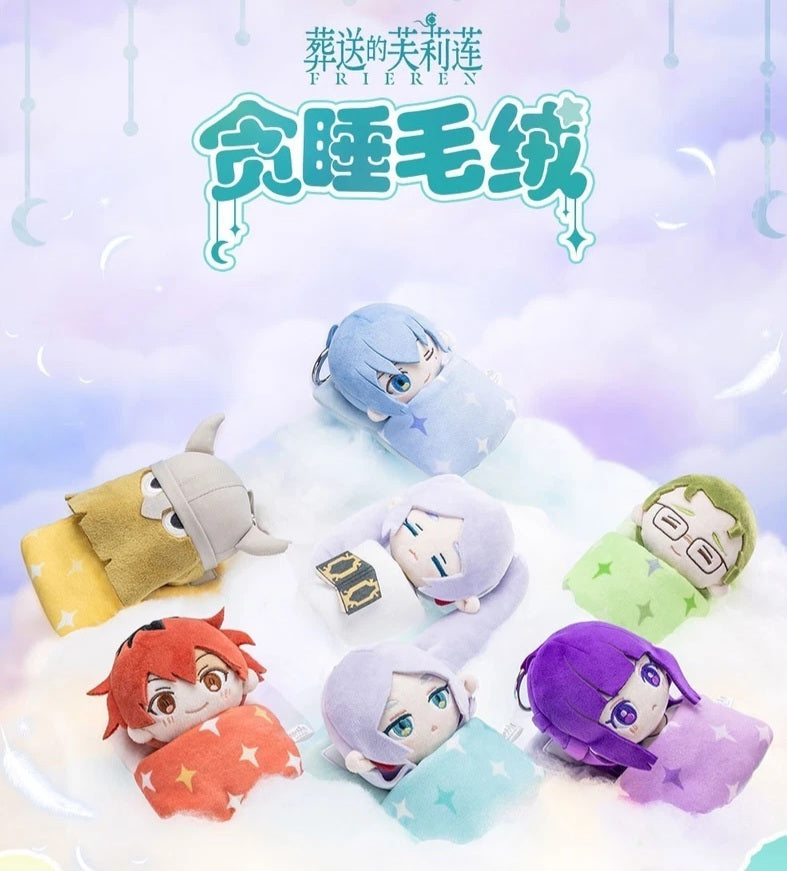 GONG Frieren: Beyond Journey's End Sleepy Series Plush Blind Box Single Box