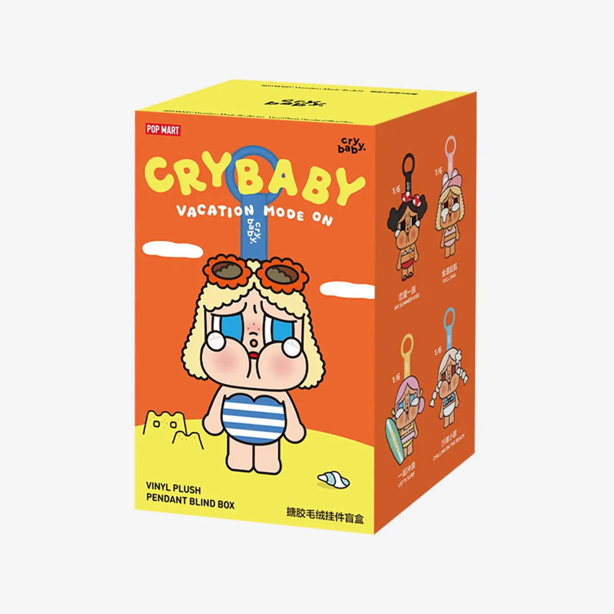 CRYBABY Vacation Mode On Series-Vinyl Plush Pendant Blind Box Single Box